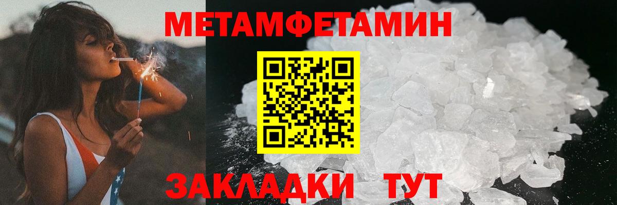 Люберцы  АМФ 98%  Amphetamine  Вход с VPN 