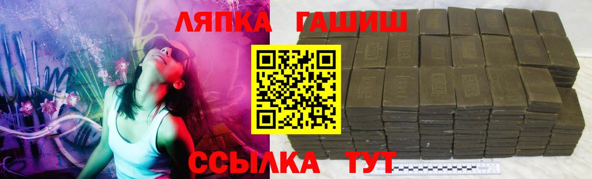 Гашиш Изолятор Люберцы
