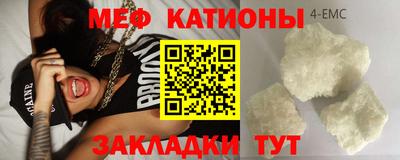 mix Ипатово