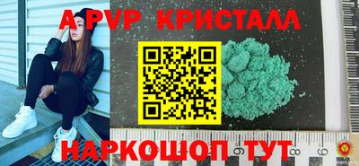 прущий лед Ирбит