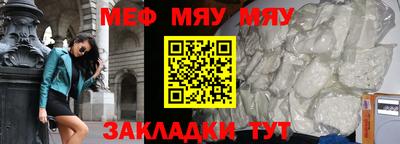 mix Ипатово