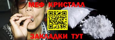 mix Ипатово