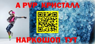 mix Ипатово