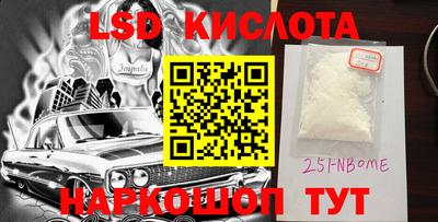 прущий лед Ирбит