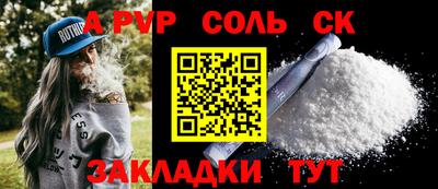 прущий лед Ирбит