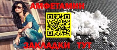 mix Ипатово
