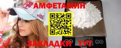 mix Ипатово