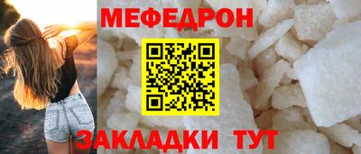 прущий лед Ирбит