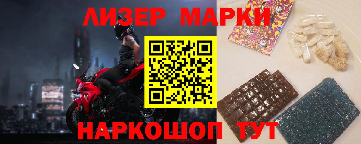 LSD-25 экстази кислота Люберцы
