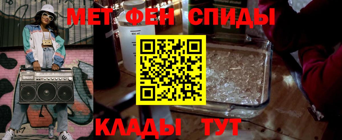 Первитин витя  Первитин витя  Люберцы  Вход с VPN 
